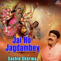 Jai Ho Jagdambey songs mp3