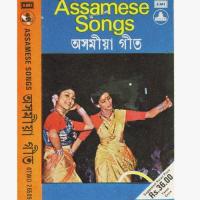 Assamese Folk Songs Bihu songs mp3
