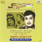 Chandrodayam Oru Revival T. M. Sounderarajan,P. Susheela Song Download Mp3