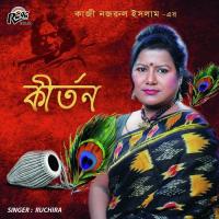 Olo Bishakha Ruchira Song Download Mp3