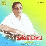Baalondu Nandana - Ghantasala - Kannada Film Hit songs mp3