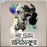 Loho Pronam Rabithakur songs mp3