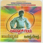 Bahadur Gandu Olavu Gelavu Thayige Thakka Maga songs mp3