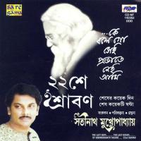 Baishe Shravan songs mp3