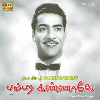 Ennai Theriyalaiya J. P. Chandrababu Song Download Mp3