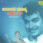 Bangaarada Manushya Mannina Maga songs mp3