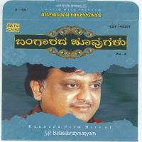 Bangaraada Hoovugulu - S. P. Balasubrahmanyam - 2 songs mp3