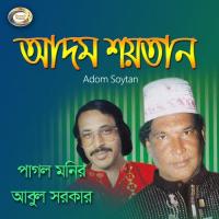 Adam Soytan, Pt. 5 Abul Sarkar,Pagol Monir Song Download Mp3