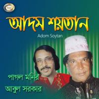 Adam Soytan songs mp3