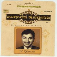 Bangaraada Hoovugulu 2 - Dr. Rajkumar - 1 songs mp3