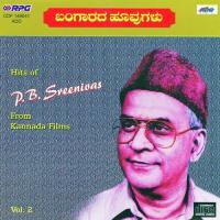 Hogadhiri Sodharare P. B. Sreenivos Song Download Mp3