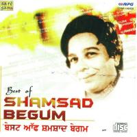 Ni Tut Jaye Rail Gadiye Shamshad Begum Song Download Mp3