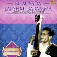 Naa Ninna Dhyan Doliralu Pt. Bhimsen Joshi Song Download Mp3