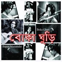 Keno Porlo Chokh Bappa Mazumder Song Download Mp3