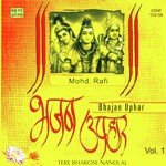 Bhajan Upahar - - Hindi Bhajan songs mp3