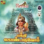 Maname Muruganin Radha Jayalakshmi Song Download Mp3