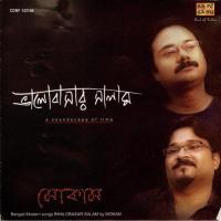 Bhalobasar Salam songs mp3