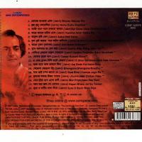 Bhorer Haoya - Songs Of Kazi Nazrul Islam - Manabe songs mp3