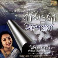 Brishti Bheja Bhalobasha songs mp3