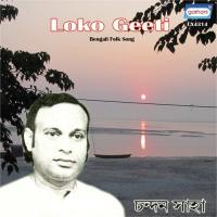 Loko Geeti Part 4 songs mp3