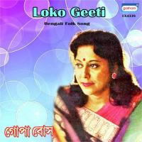 Bhalobasar Ghare Amar Dakat Poreche Gopa Bose Song Download Mp3