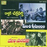 Ee Mounam N. S. Prakash,Vijayalakshmi Sarma Song Download Mp3