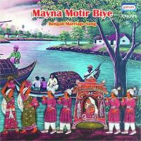 Mayna Motir Biye songs mp3