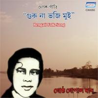 Guru Na Bhuji Mui songs mp3