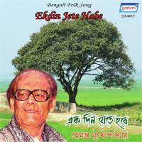 Ek Din Jete Habe Hemanta Kumar Mukhopadhyay Song Download Mp3