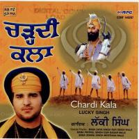 Simran De Naal Lucky Singh Song Download Mp3
