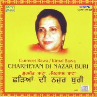 Sikhar Duphere Charh Giya Gurmeet Bawa,Kirpal Bawa Song Download Mp3