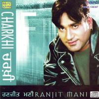 Boliyan -Main Tere Naal Nahi Rehndi Ranjit Mani Song Download Mp3