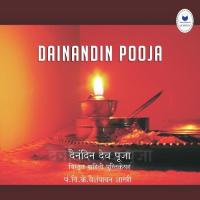 Puranokta Rudra Chamak Pt. V.K. Vaishampayan Song Download Mp3