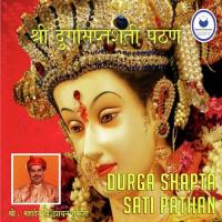 Saptashati Ahdyay 2 Shri Mahadev Vaishampayan Song Download Mp3