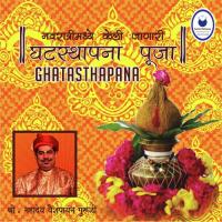 Ghatasthapana songs mp3