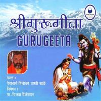 Gurugeeta - Prastavana Vedachary Trilochanshastri Kale,Vijaya Vaishampayan Song Download Mp3