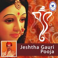 Mukhy Pooja Shri Mahadev Vaishampayan Song Download Mp3