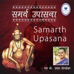 Samarth Upasana songs mp3