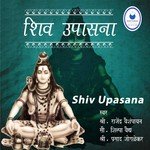 Shiv Upasana songs mp3