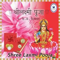 Saraswati Pooja ( Chopda Poojan) Part - 2 Pt. V.K. Vaishampayan Song Download Mp3