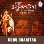 Gurucharitra - Adhyay - 13 Rajendra Vaishmpayan Song Download Mp3