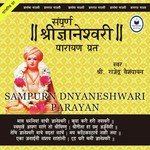 Sampurn Dnyaneshwari Parayan songs mp3