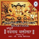 Sampurn Navnath Bhaktisar - Adhyay 02 Rajendra Vaishmpayan Song Download Mp3