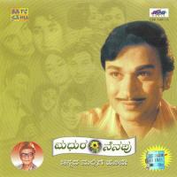 Nagunagutha Nee Baruve Rajkumar,S. Janaki Song Download Mp3