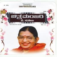 Andha Chnadavethake P. Susheela Song Download Mp3