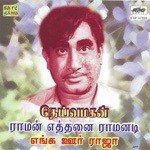 Deiva Magan Raman Ethanai Ramanadi songs mp3