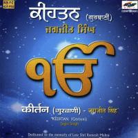 Mado Hum Aisa Tum Aisa Jagjit Singh Song Download Mp3