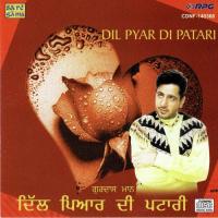 Dil Pyar Di Patari songs mp3