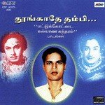 Divya Ganamrutham Tamil Devo songs mp3