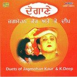 Gani Hik Te Tarafdi Rehudi K. Deep,Jagmohan Kaur Song Download Mp3
